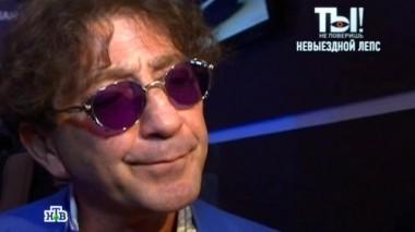 Григорий Лепс и крестный отец шоу-бизнеса, последняя любовь Аросевой, прощание Королёвой и долги Успенской 02.01.2014