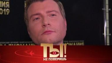 Интимная тайна Баскова, здоровье Михалкова и уколы Брежневой 21.12.2019