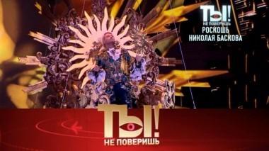 Какой дворец отгрохал Николай Басков и как протекающая крыша доставила хлопот Анастасии Волочковой? 13.05.2018