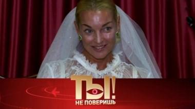 Почему у Анастасии Волочковой нервный срыв и кто дарит бриллианты Маше Распутиной 17.09.2019