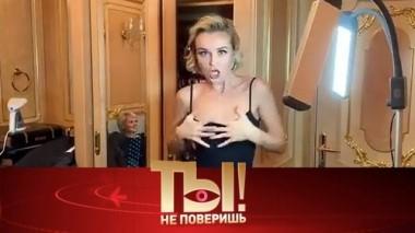 Семейные тайны Полины Гагариной и откровения третьего мужа Примадонны 02.10.2019
