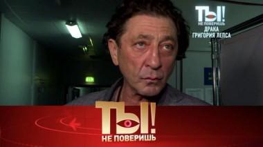 Что произошло с Лепсом в Петербурге, как звезды отметят Новый год и зачем Волочковой олигарх? 10.12.2022