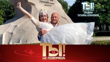 Эксклюзивные кадры со свадьбы Татьяны Булановой и юбилей Наташи Королёвой 03.06.2023