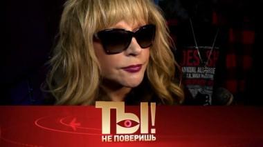 Израильская пенсионерка Алла Пугачёва и сделка Софии Ротару с украинским дьяволом 25.02.2023