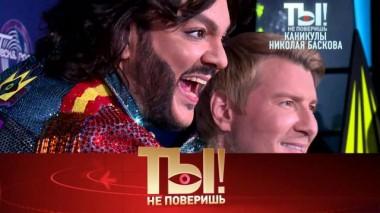 Каникулы Николая Баскова, здоровье Анастасии Заворотнюк и новая ведущая ток-шоу «ДНК» 12.12.2020