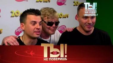 Любимые беляши и диеты «иванушек», Александр Олешко на костылях и лечение МакSим 20.05.2023