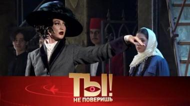 Скандальный спектакль Ольги Бузовой, юбилей Максима Галкина и суд Анастасии Волочковой 19.06.2021