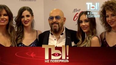 Третье сентября с Михаилом Шуфутинским, сын Константина Хабенского и Ольга Бузова «на разогреве» 03.09.2022