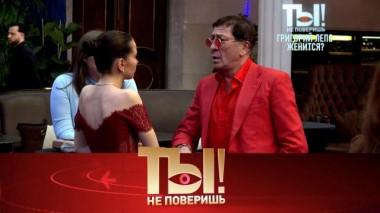 Загадочная спутница Лепса в Петербурге, жаркие танцы Марка Богатырёва и балующая бабушка Валерия 14.06.2024