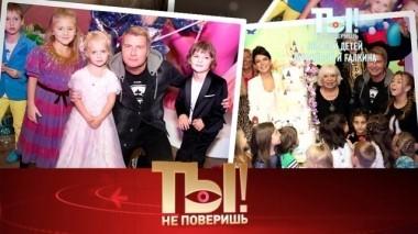 Закрытая вечеринка детей Пугачёвой и Галкина, горячая Надежда Бабкина и алименты Натальи Штурм 22.09.2018