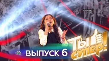 Выпуск №6 18.03.2017