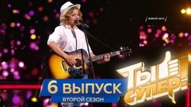Выпуск №6 24.03.2018
