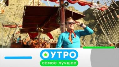 1 июля 2020 года 01.07.2020