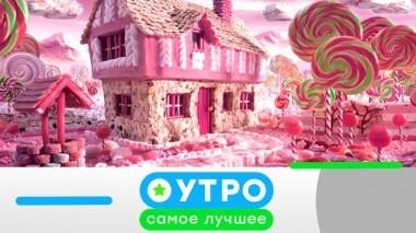 1 ноября 2019 года 31.10.2019