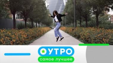 1 октября 2024 года 01.10.2024