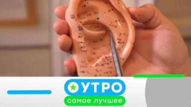 1 октября 2025 года 01.10.2025