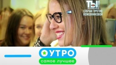 10 апреля 2019 года 09.04.2019