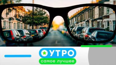 10 июля 2026 года 10.07.2026