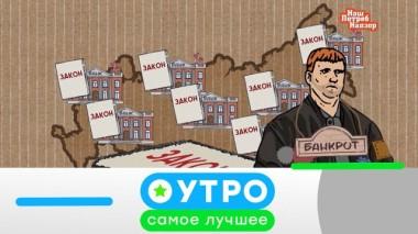 11 марта 2020 года 10.03.2020