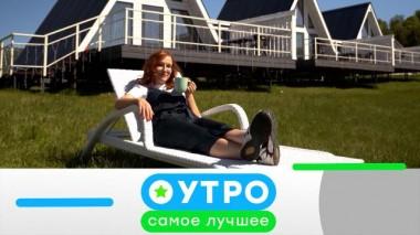 11 октября 2024 года 11.10.2024