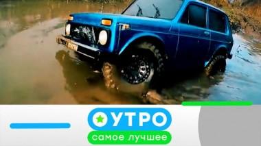 13 августа 2024 года 13.08.2024