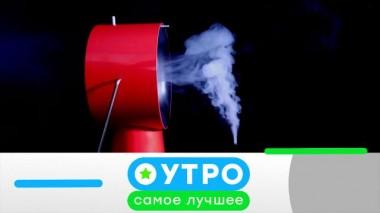 14 марта 2024 года 14.03.2024