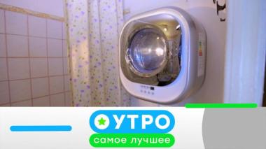 14 октября 2025 года 14.10.2025