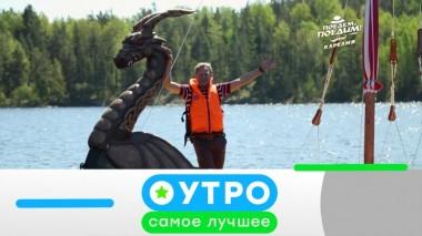 15 июля 2020 года 14.07.2020