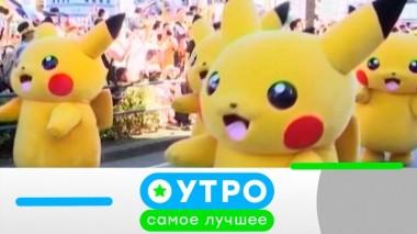 16 июля 2020 года 16.07.2020