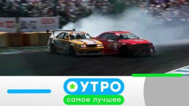 16 марта 2026 года 16.03.2026