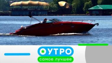 16 сентября 2024 года 16.09.2024
