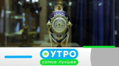 16 сентября 2025 года 15.09.2025