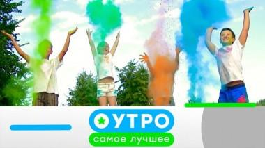 18 июня 2024 года 18.06.2024