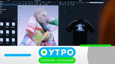 19 декабря 2024 года 19.12.2024