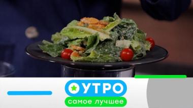 19 февраля 2026 года 19.02.2026