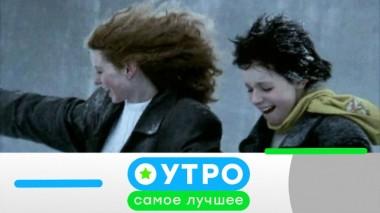 19 июня 2020 года 19.06.2020