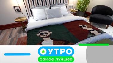19 сентября 2025 года 19.09.2025