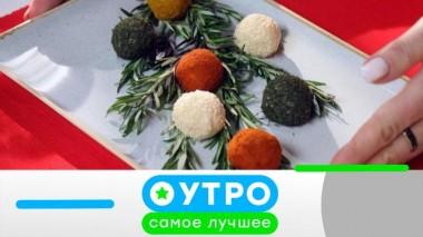 20 декабря 2024 года 20.12.2024
