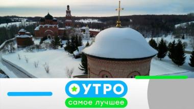 20 марта 2026 года 20.03.2026