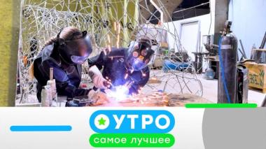 20 января 2026 года 20.01.2026