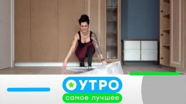21 февраля 2024 года 21.02.2024