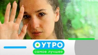 21 марта 2024 года 21.03.2024