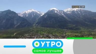 22 апреля 2019 года 22.04.2019
