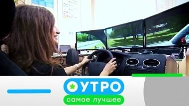 23 августа 2019 года 22.08.2019
