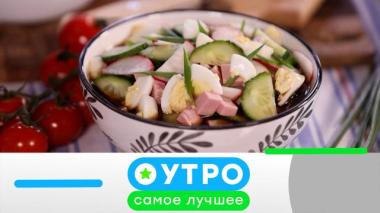 23 марта 2026 года 23.03.2026