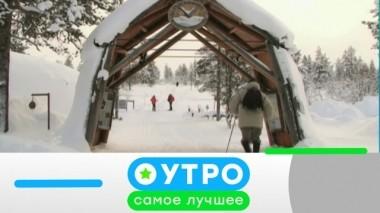24 декабря 2019 года 23.12.2019