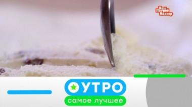 24 июля 2020 года 23.07.2020