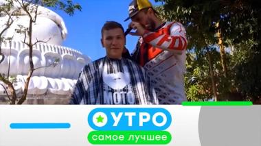 24 ноября 2025 года 23.11.2025