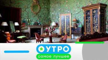 26 ноября 2025 года 26.11.2025