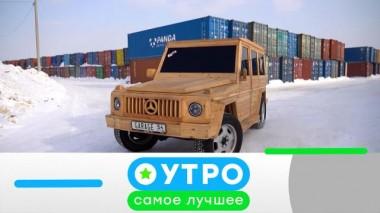 28 марта 2024 года 28.03.2024